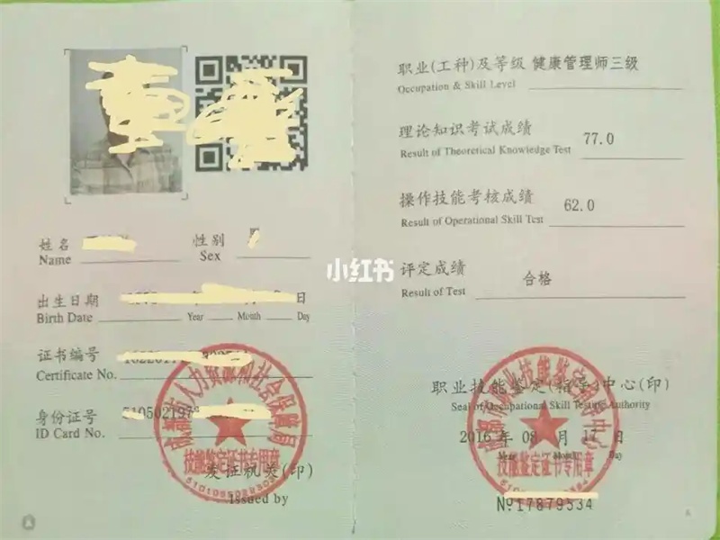 客户常见误区:关于证件制作的几个疑问解答