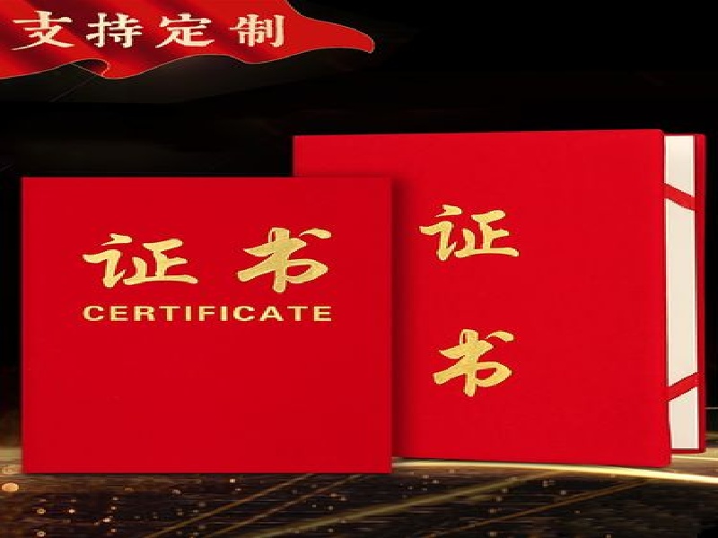 证件制作前需要准备哪些材料？一文讲清楚