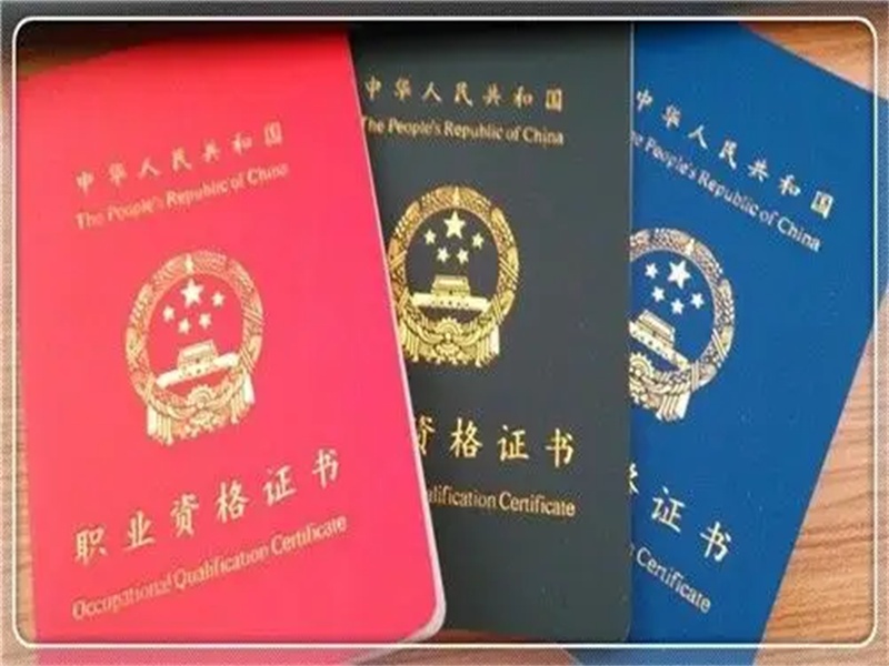 客户常见误区：关于证件制作的几个疑问解答