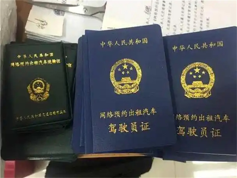 发票专用章刻制