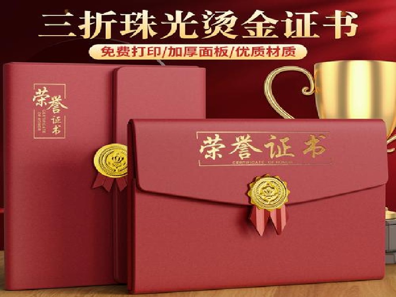 公章刻制
