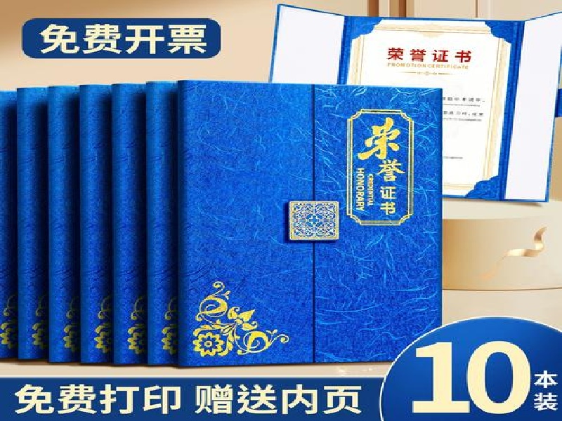 证件制作前需要准备哪些材料?一文讲清楚