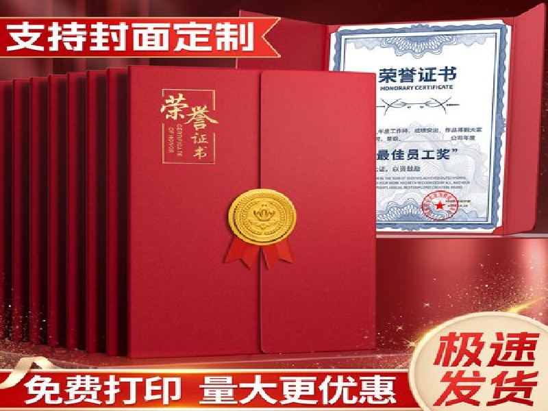 证件照片拍摄与排版的注意事项