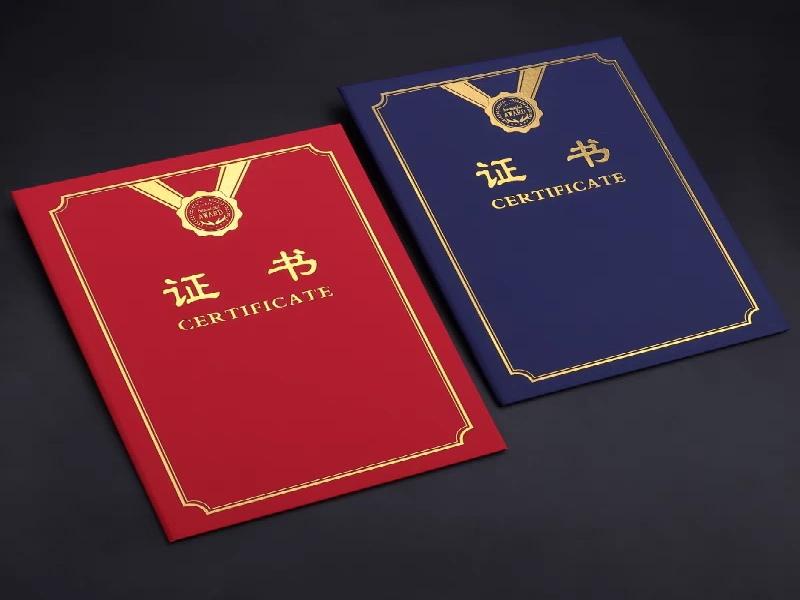 个人证件补办应急